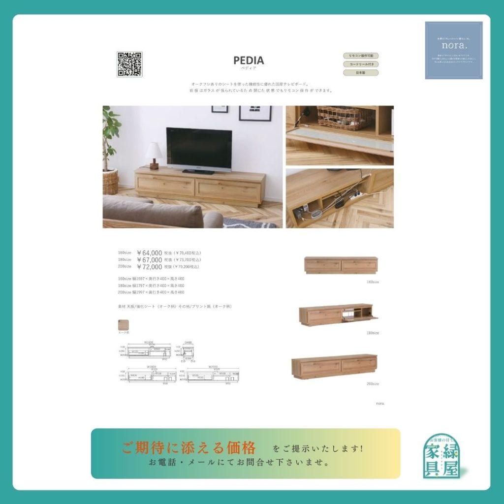 goods-imgA01