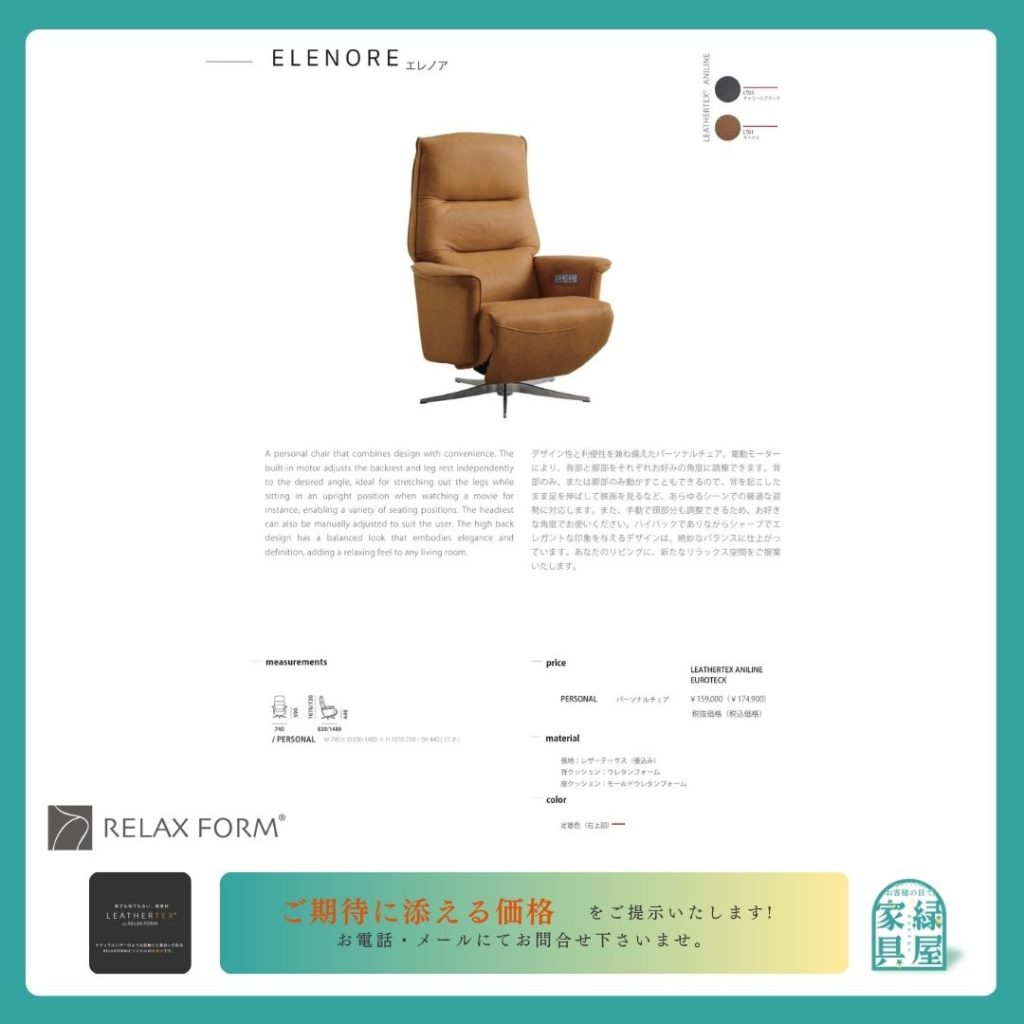 goods-imgA01