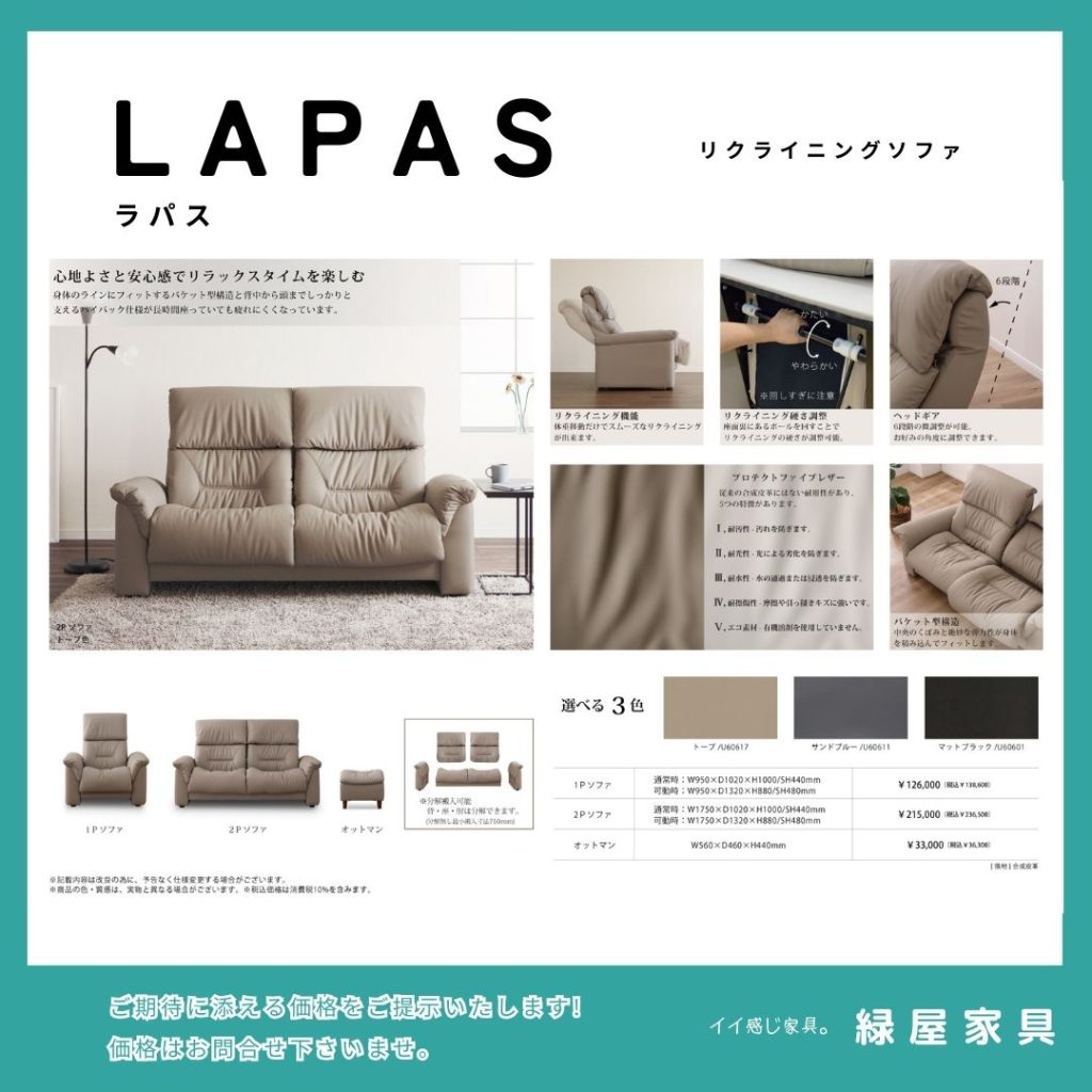 goods-imgA01