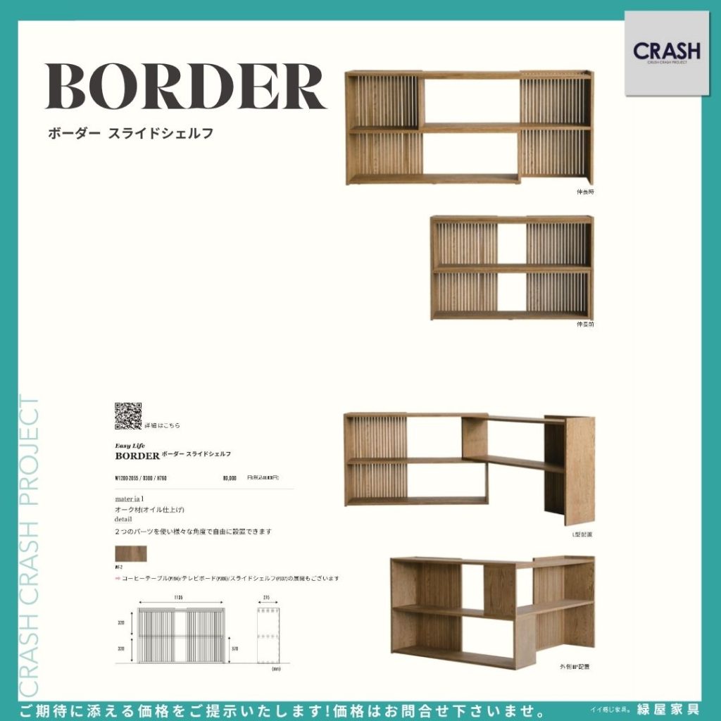 goods-imgA01