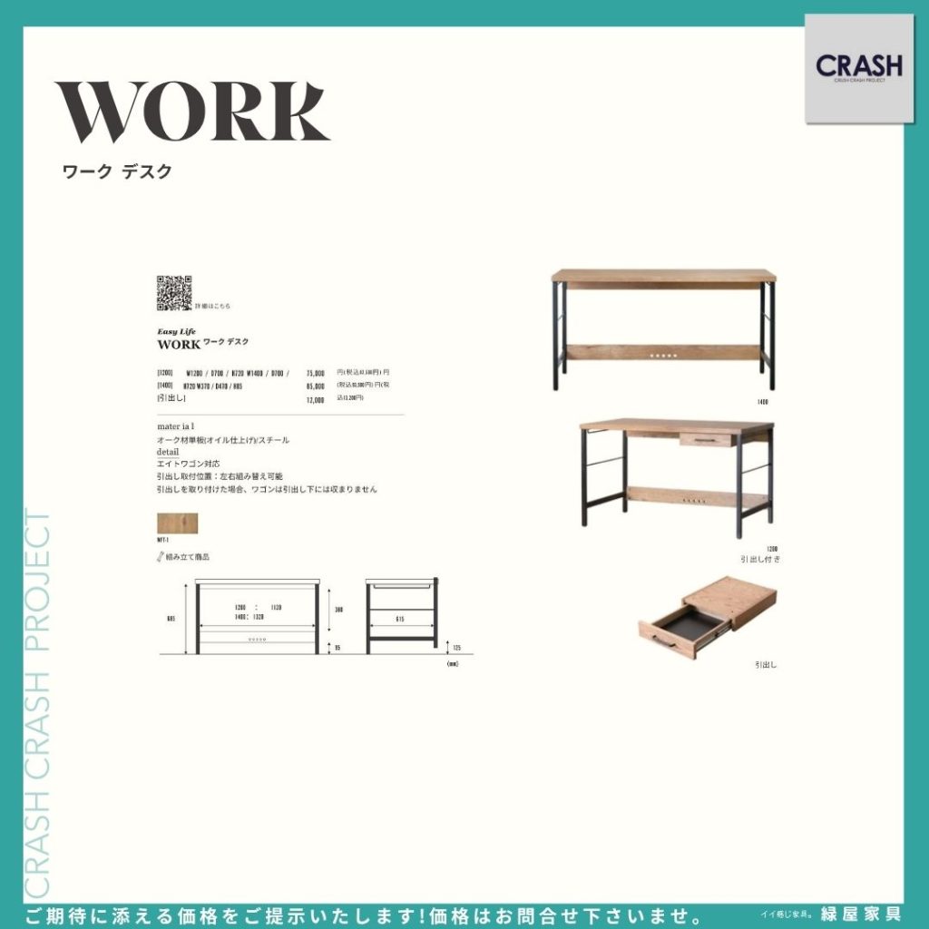 goods-imgA01