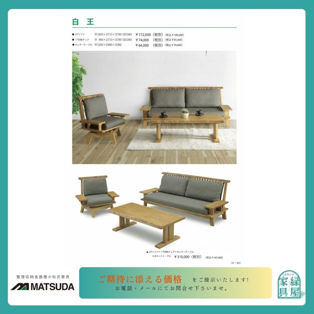 goods-imgA01