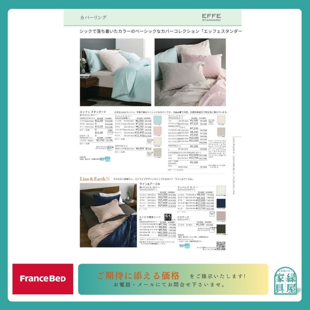 goods-imgA01