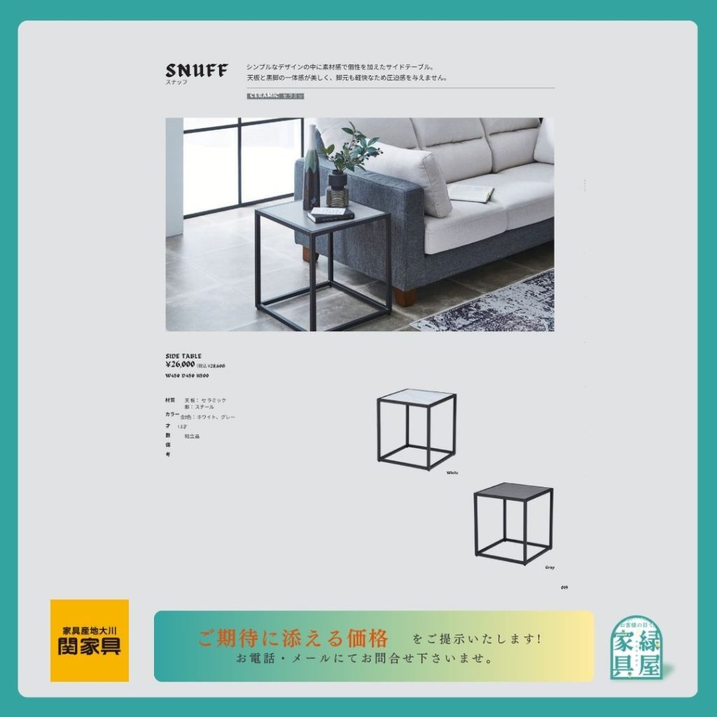 goods-imgA01