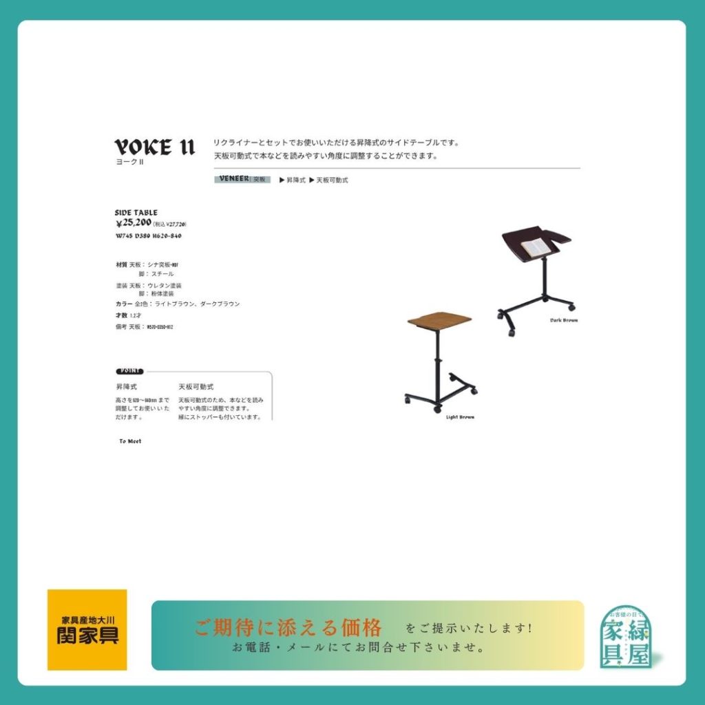 goods-imgA01