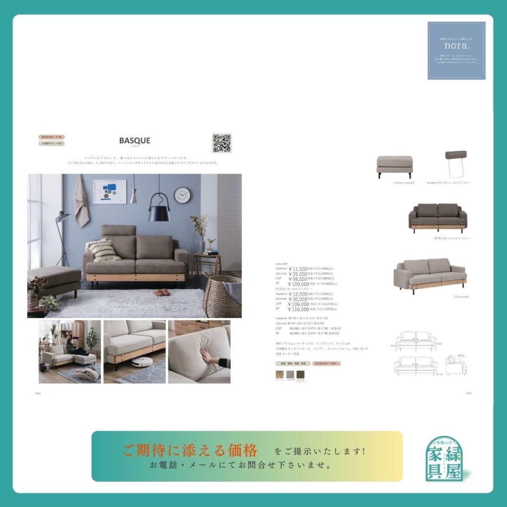 goods-imgA01