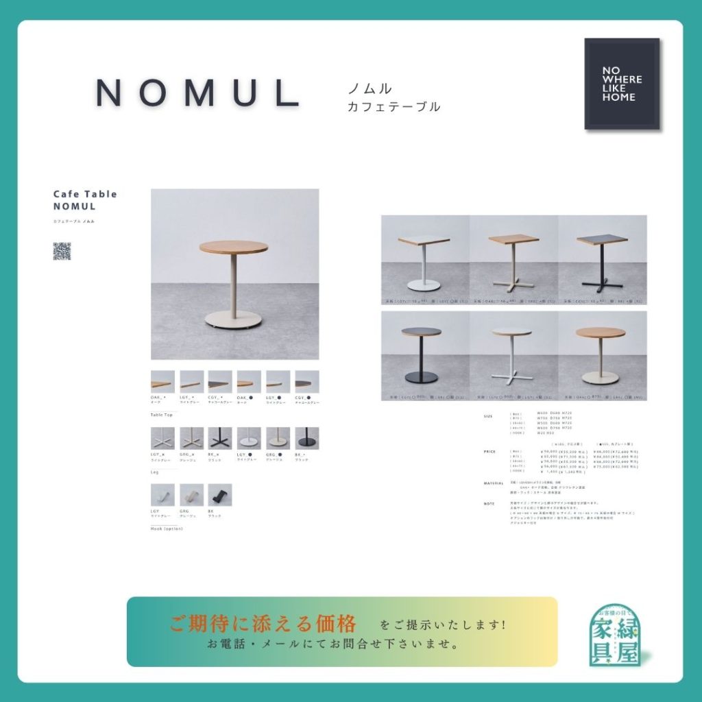 goods-imgA01