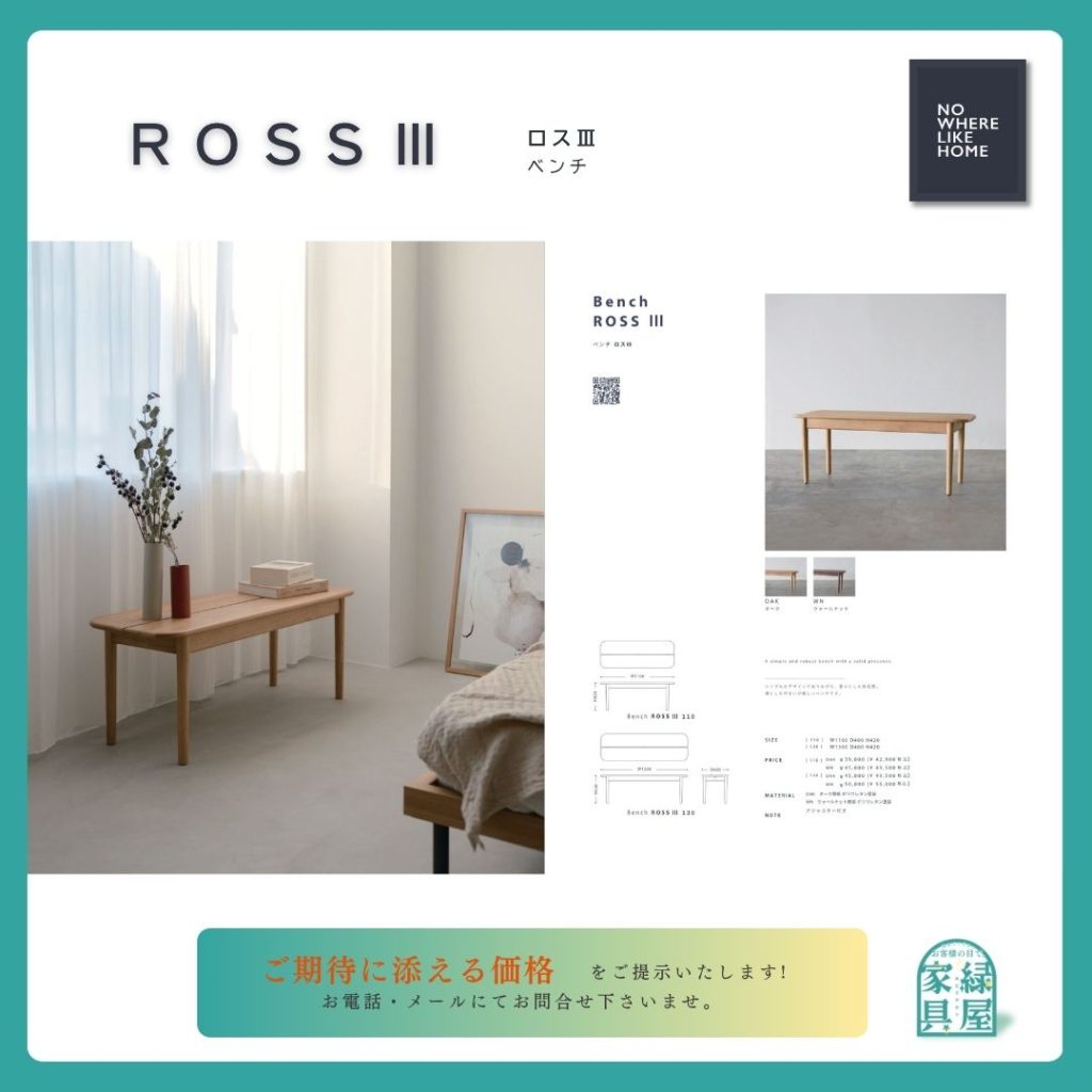 goods-imgA01