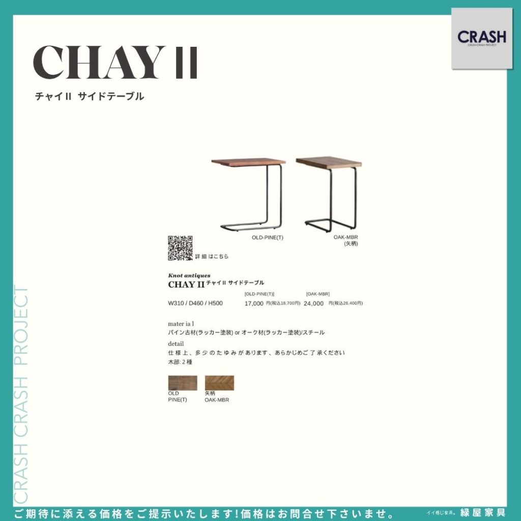goods-imgA01