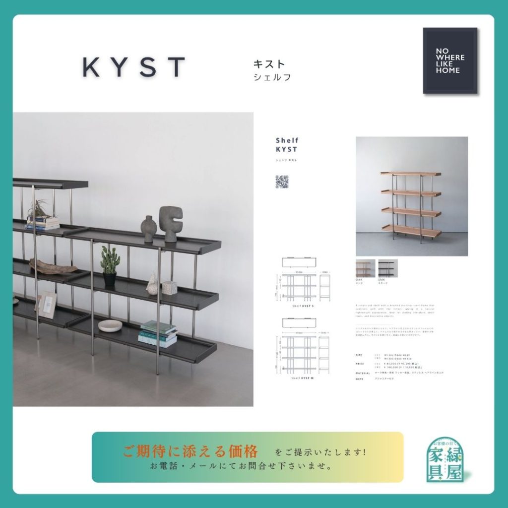 goods-imgA01