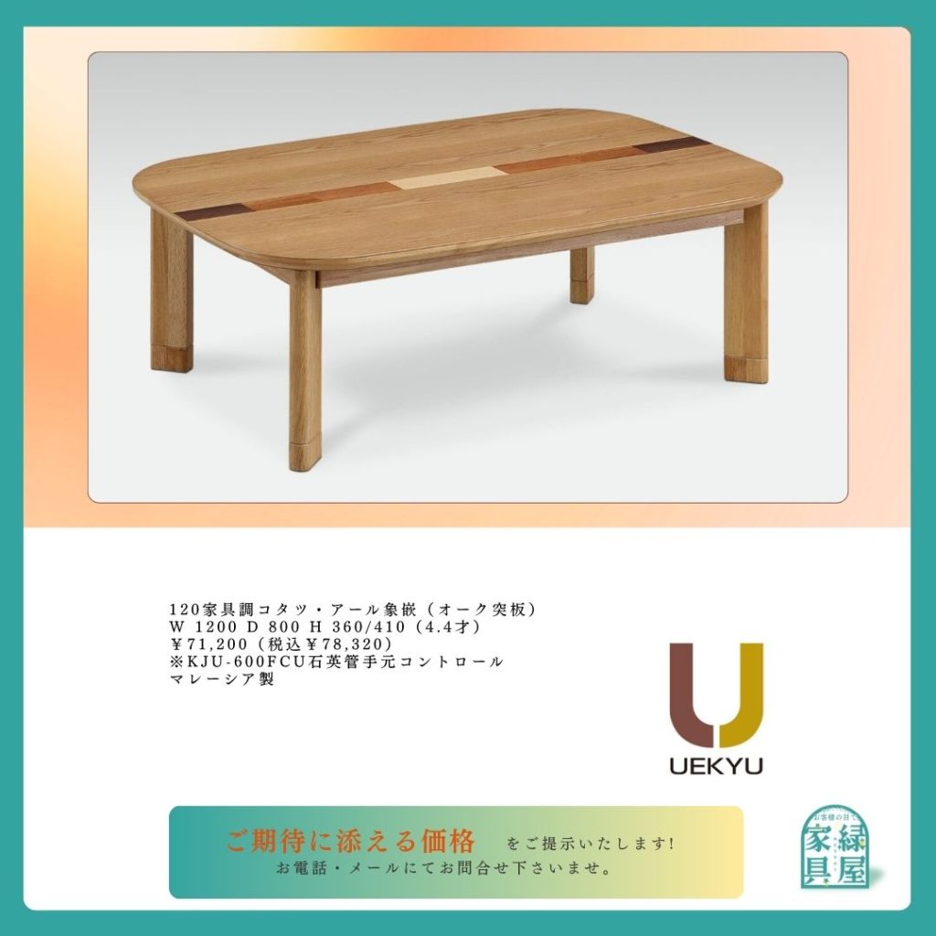goods-imgA01