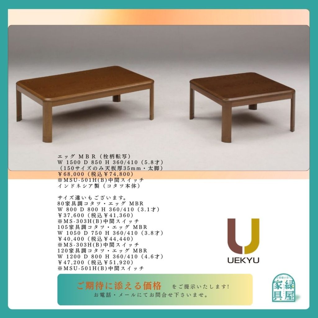 goods-imgA01