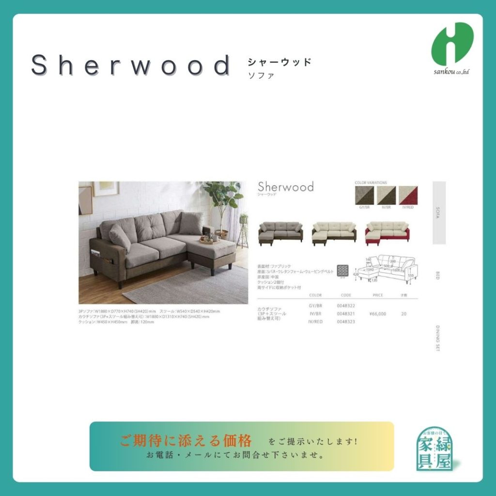 goods-imgA01