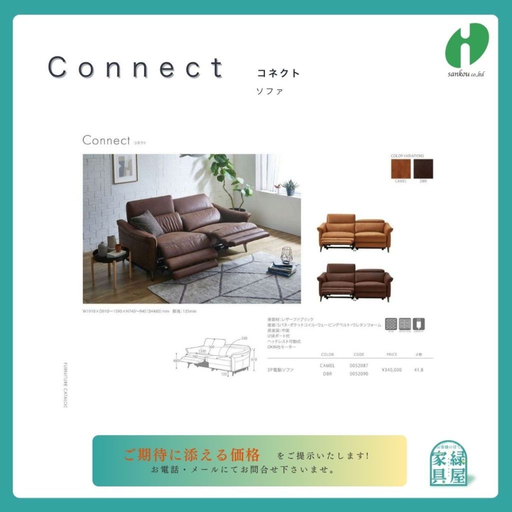 goods-imgA01