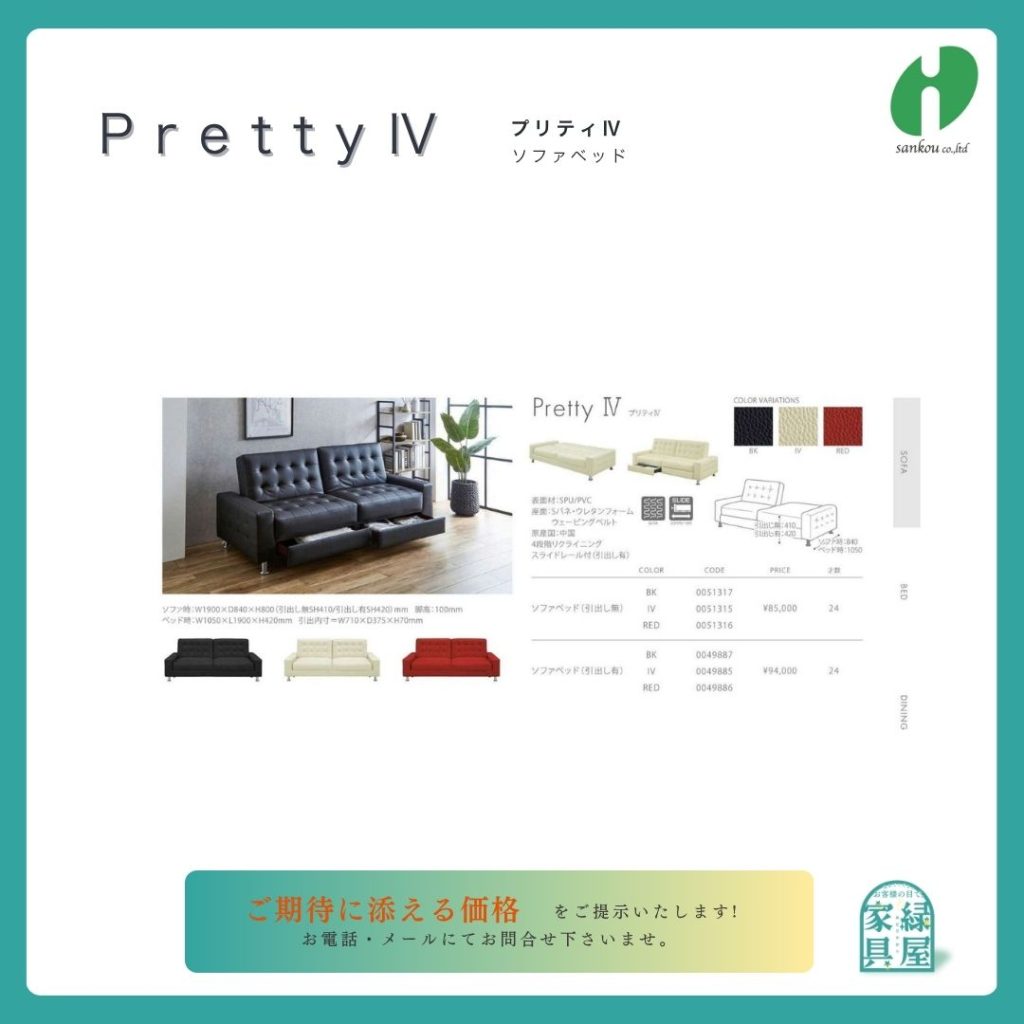 goods-imgA01