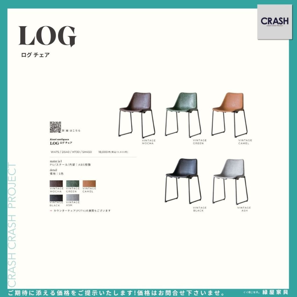 goods-imgA01
