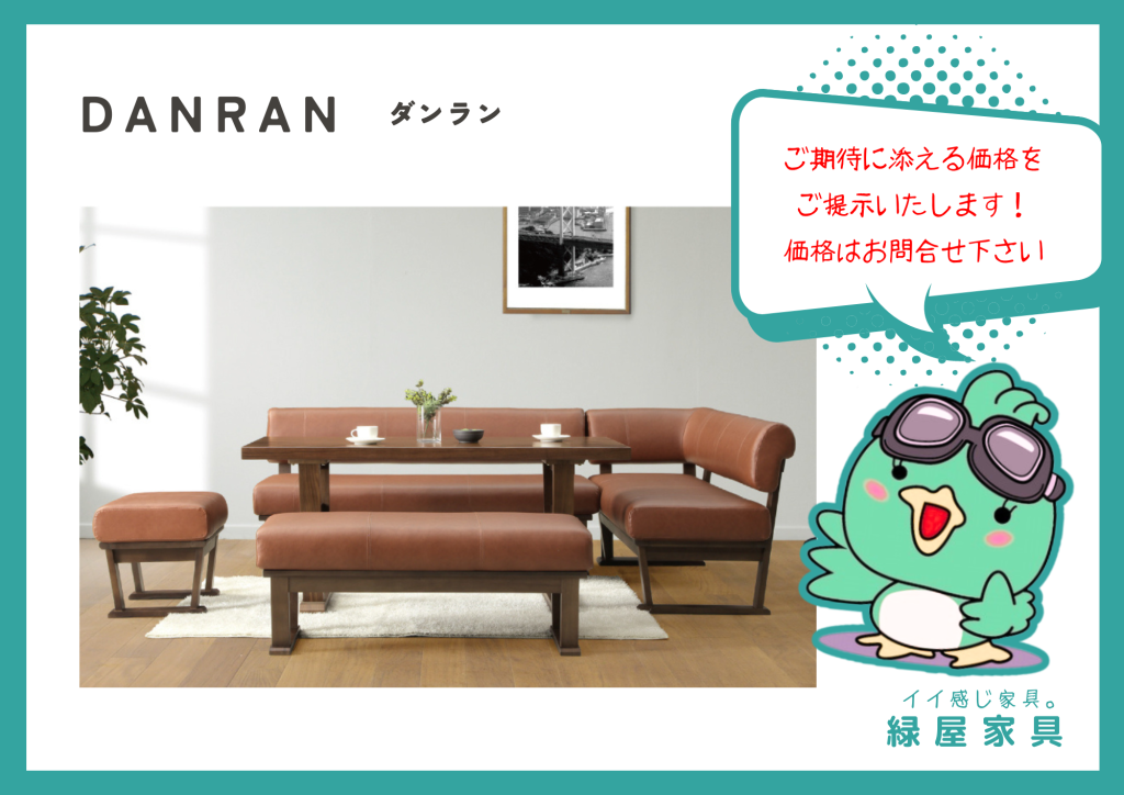 goods-imgA01