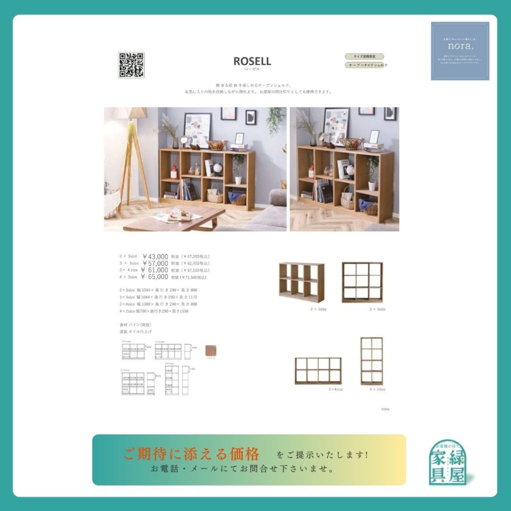 goods-imgA01