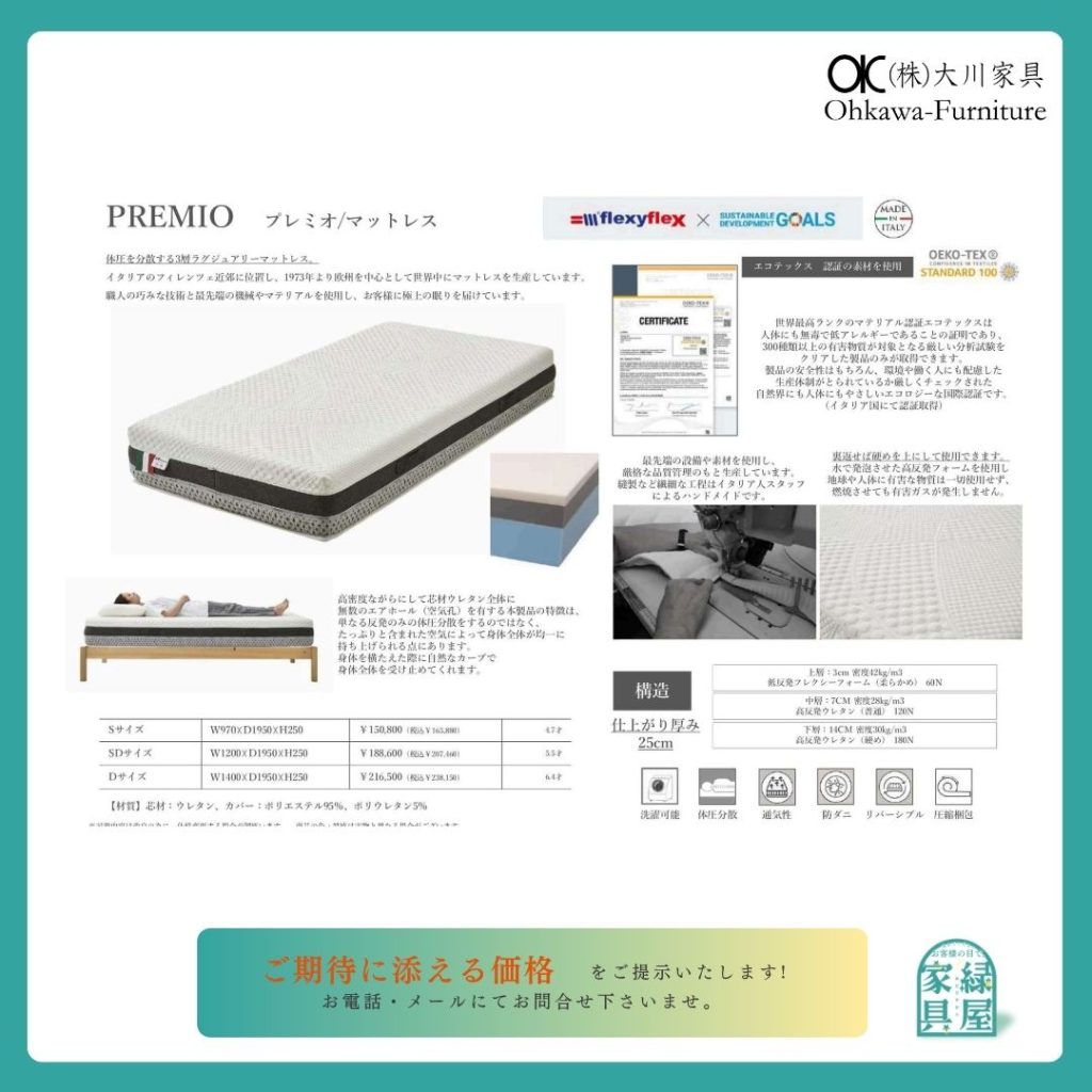 goods-imgA01