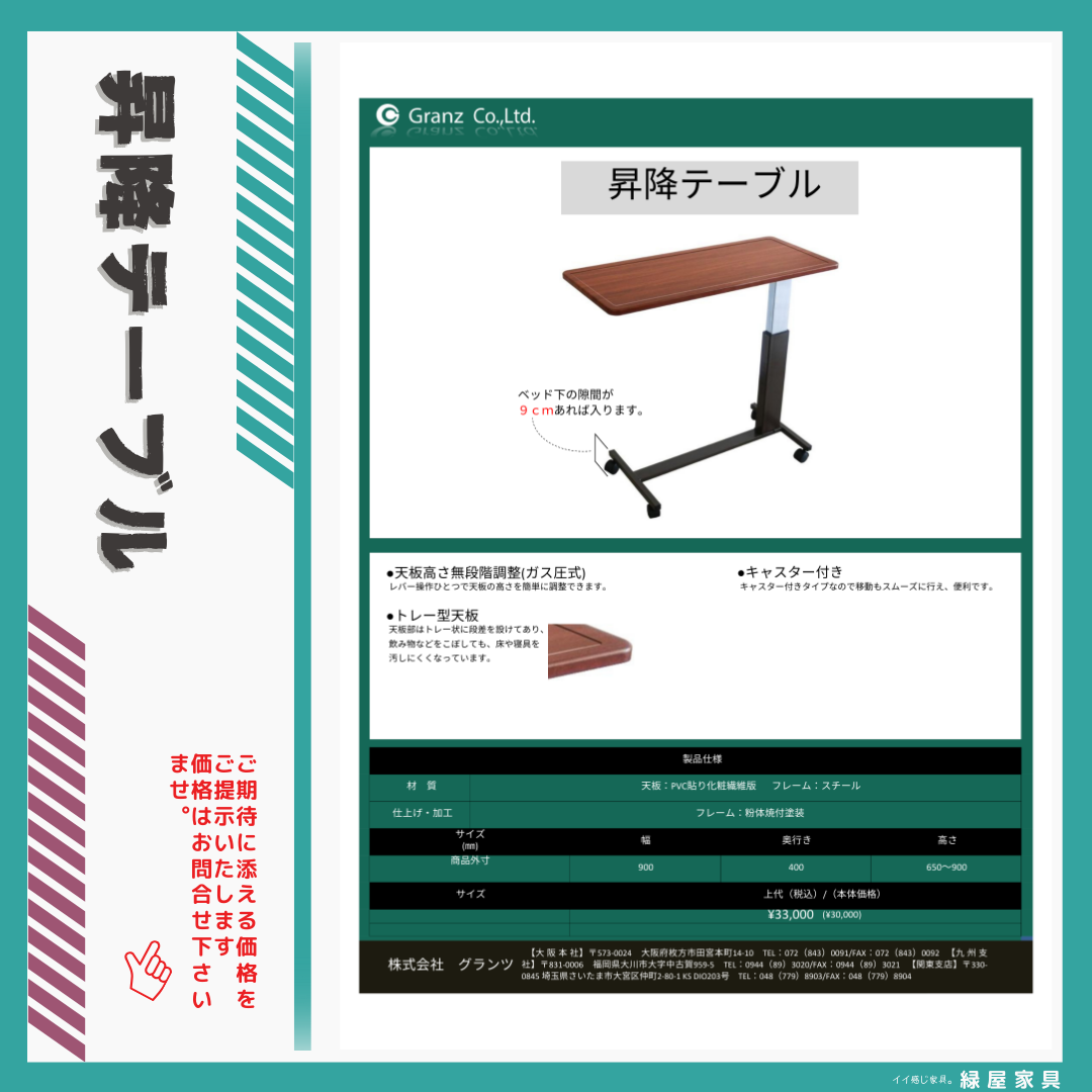 goods-imgA01