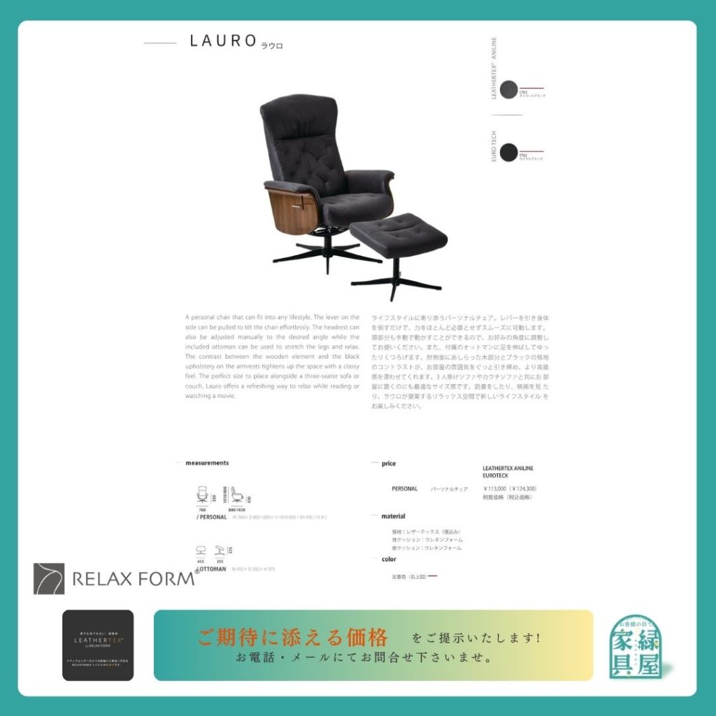 goods-imgA01