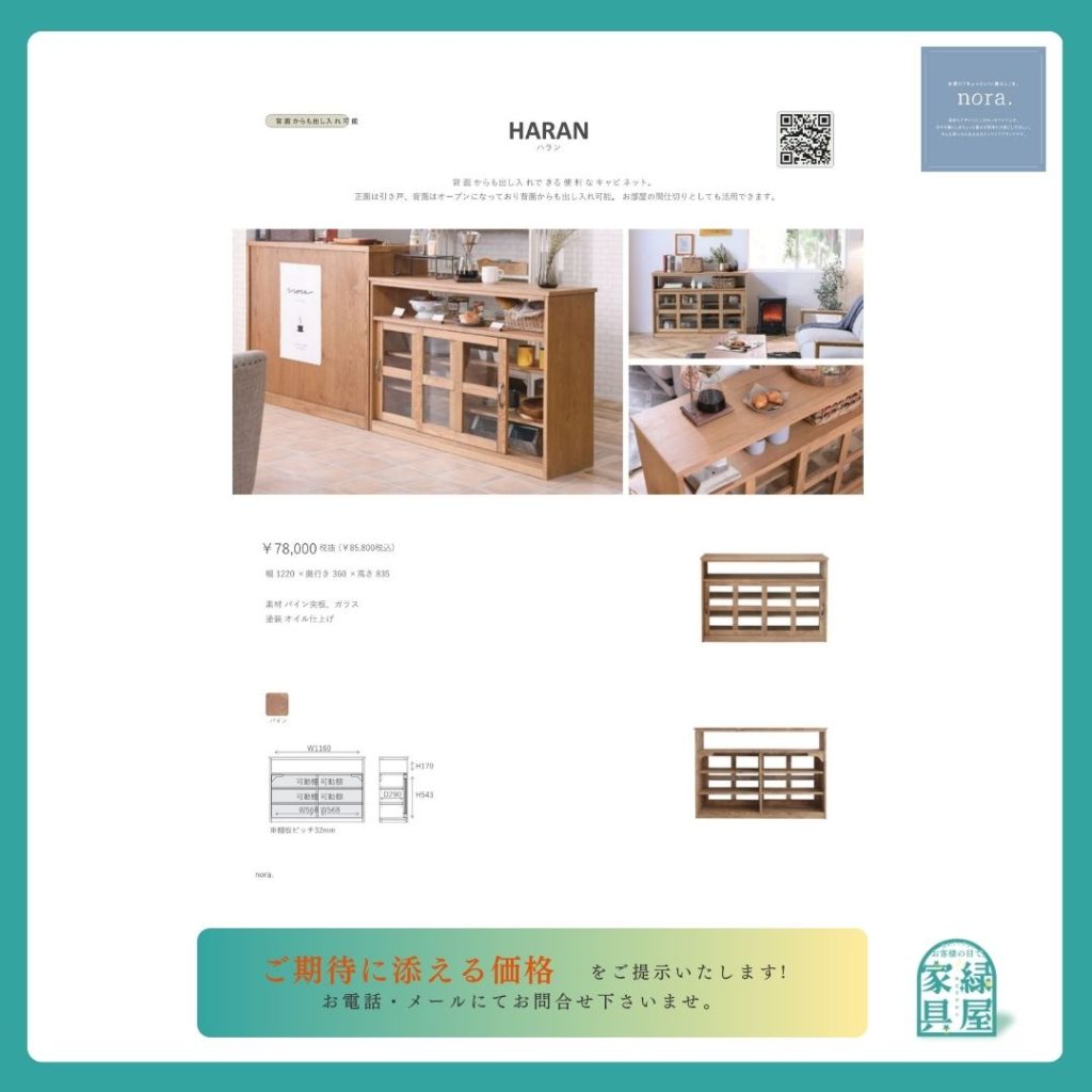 goods-imgA01