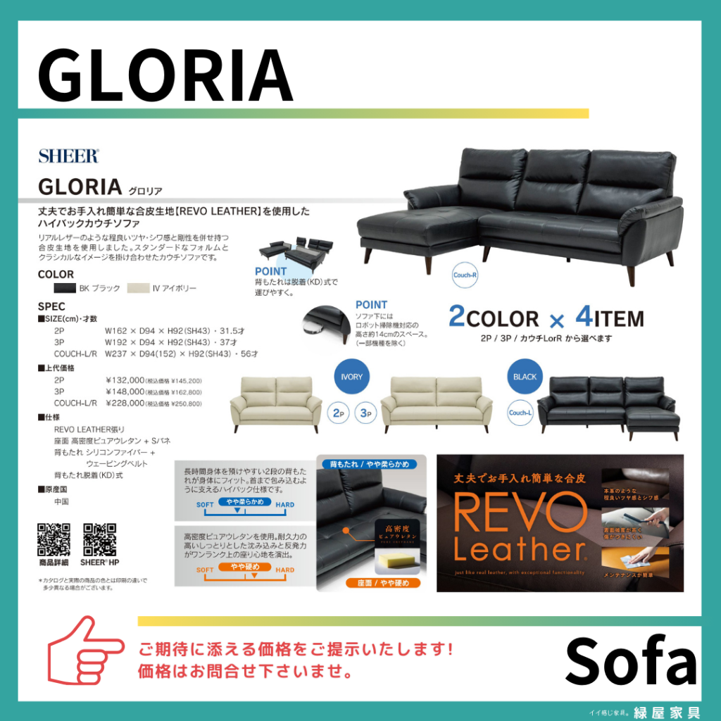 goods-imgA01