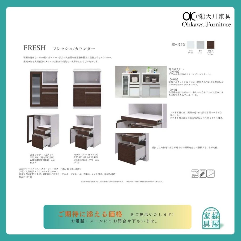 goods-imgA01