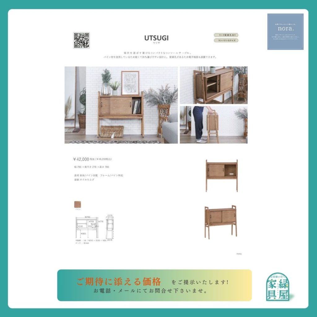 goods-imgA01