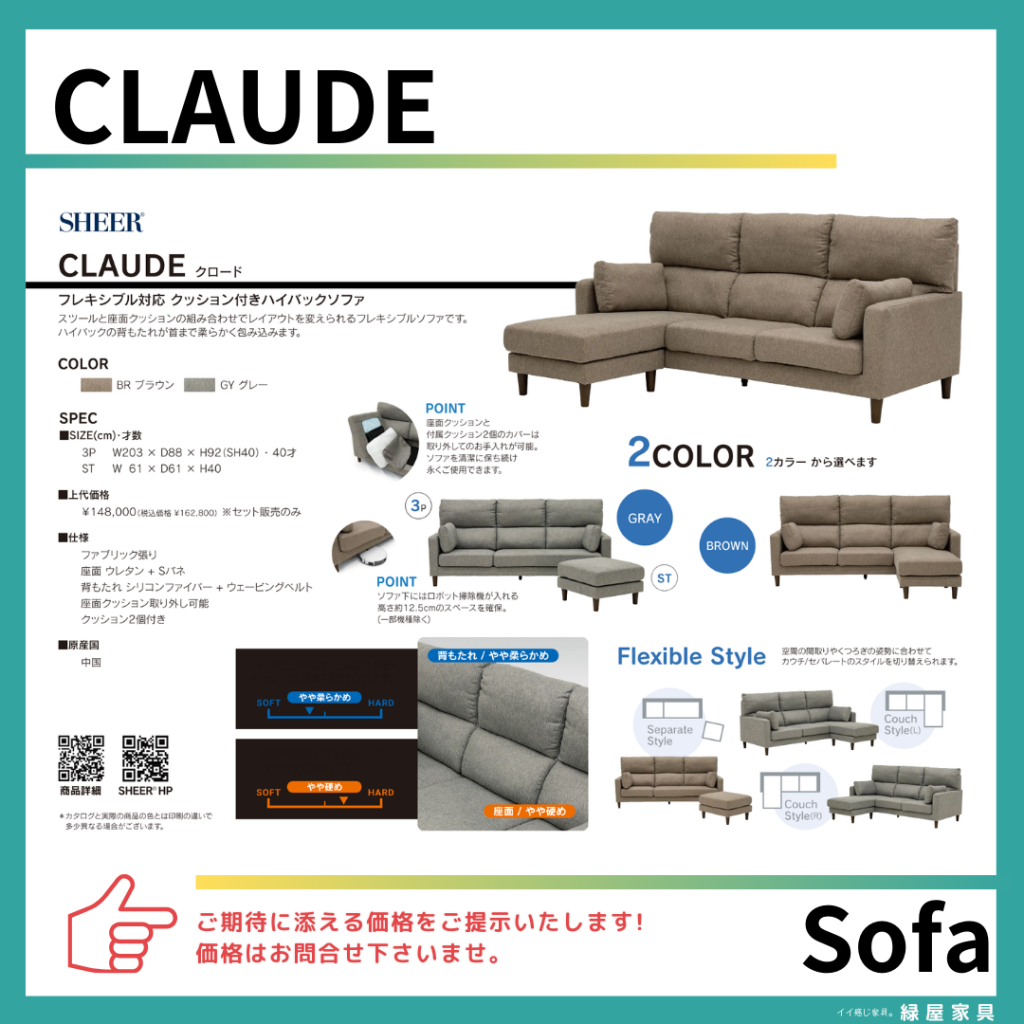 goods-imgA01