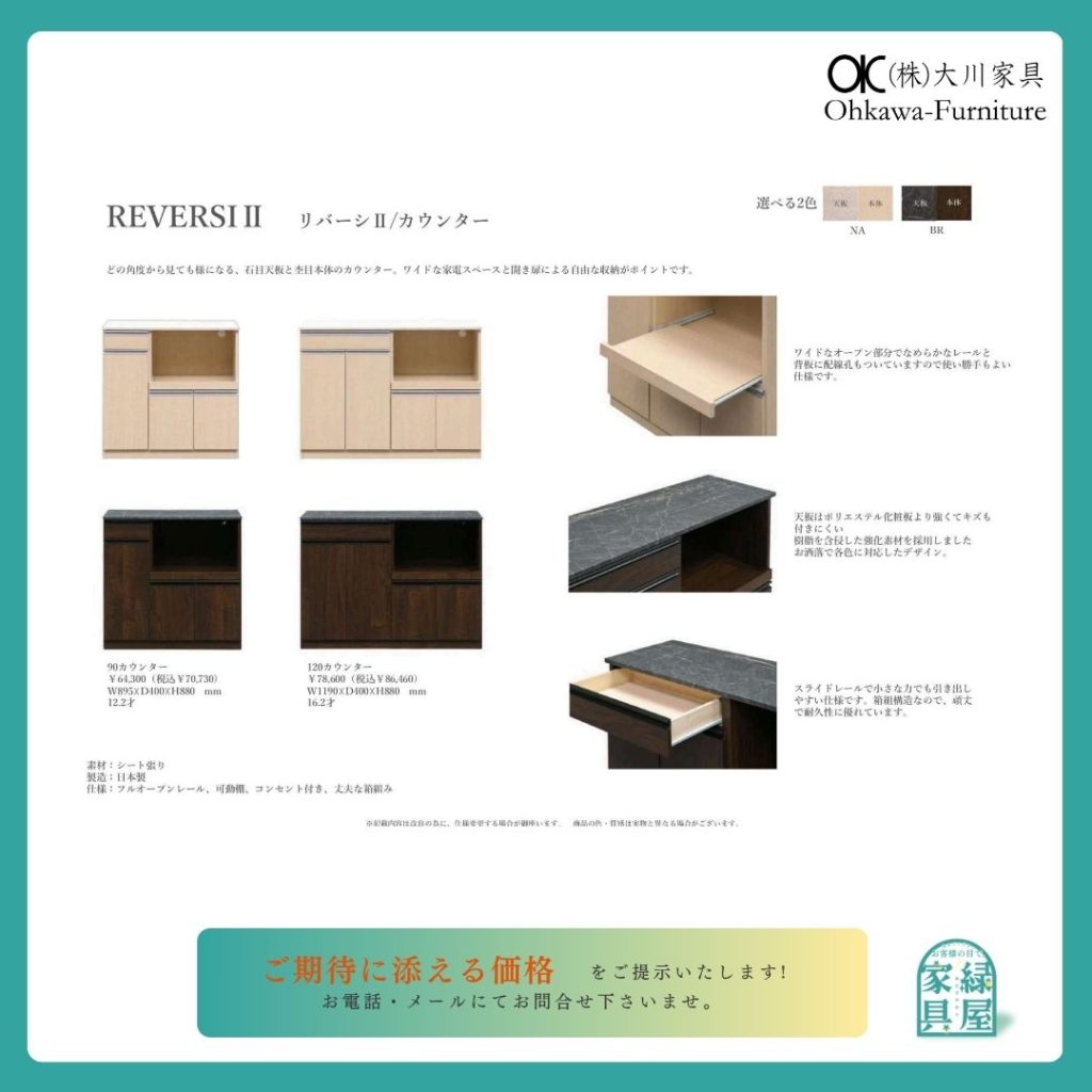 goods-imgA01