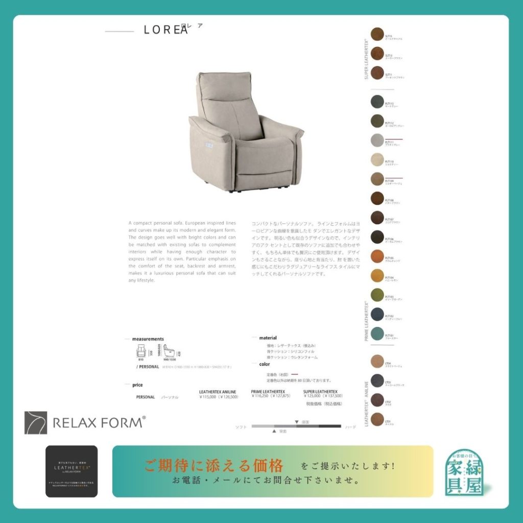 goods-imgA01