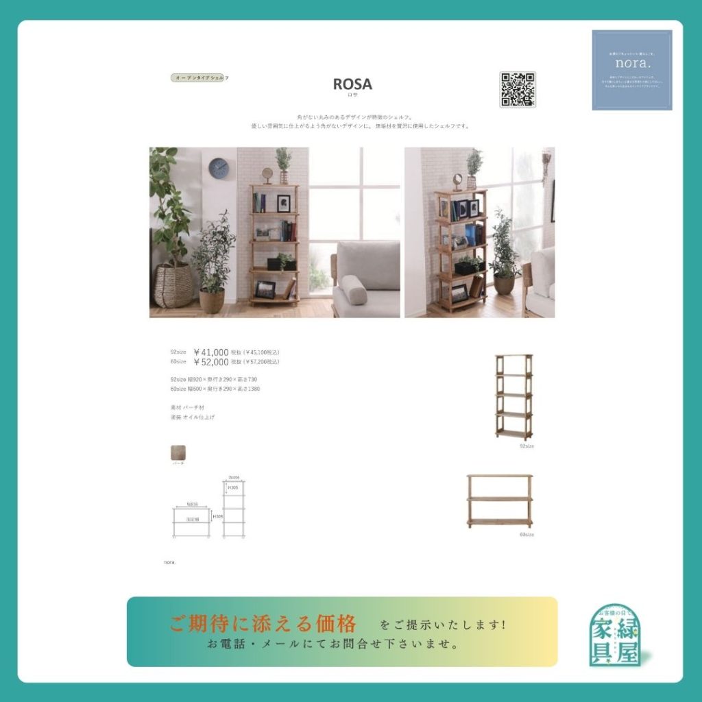 goods-imgA01