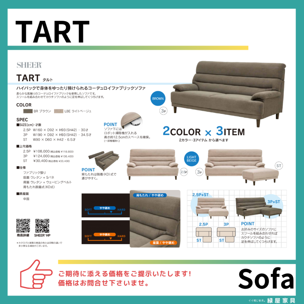 goods-imgA01