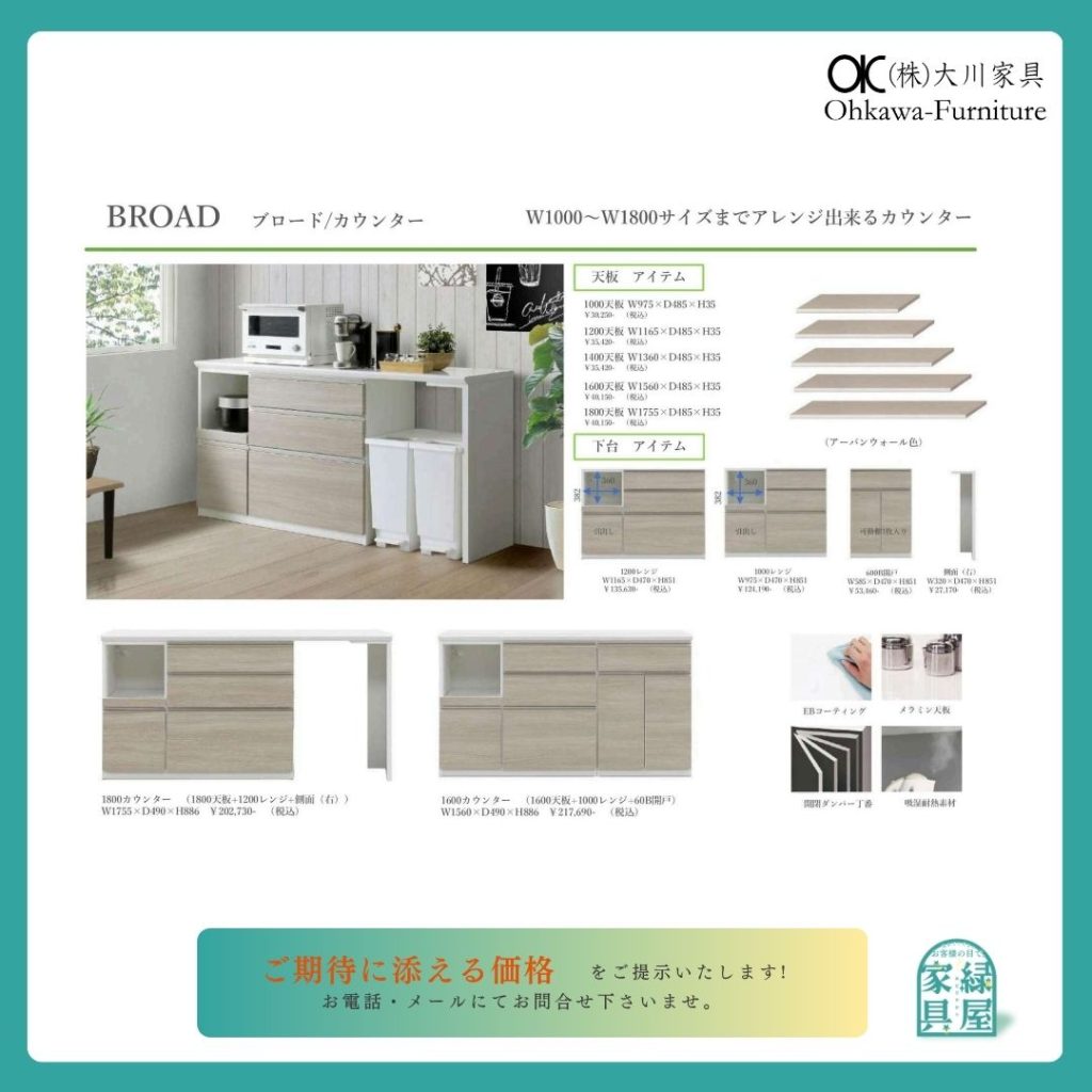 goods-imgA01