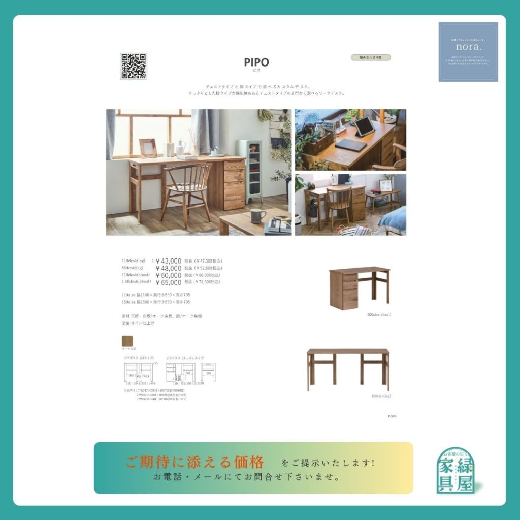 goods-imgA01