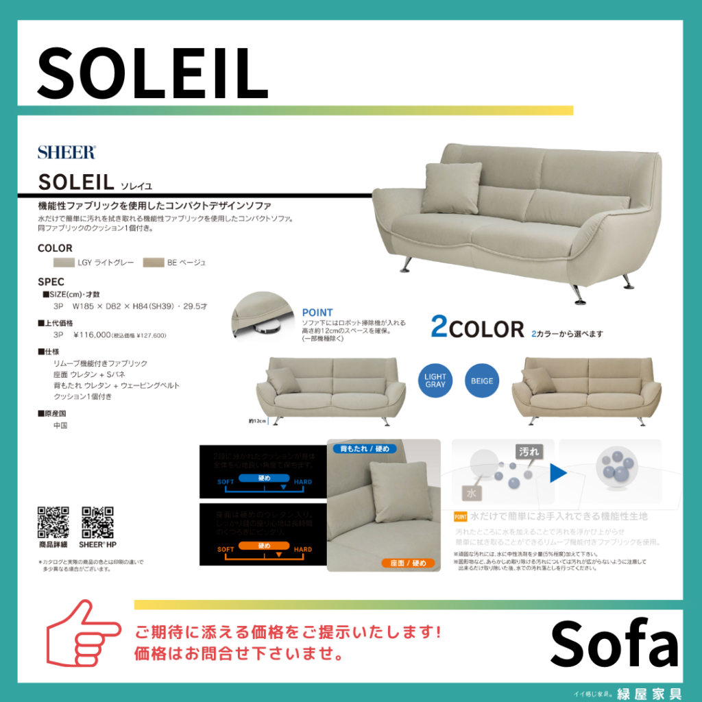 goods-imgA01