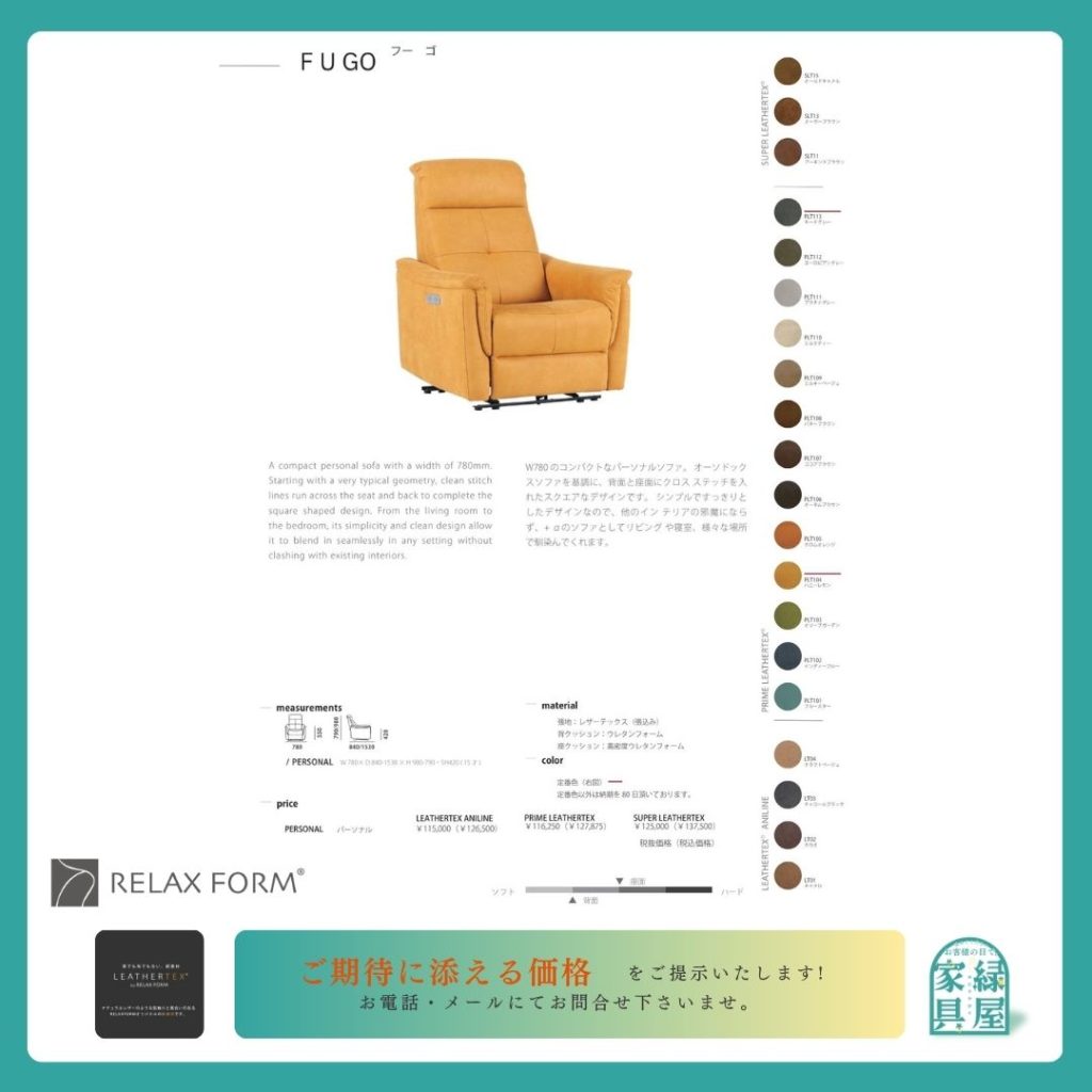 goods-imgA01
