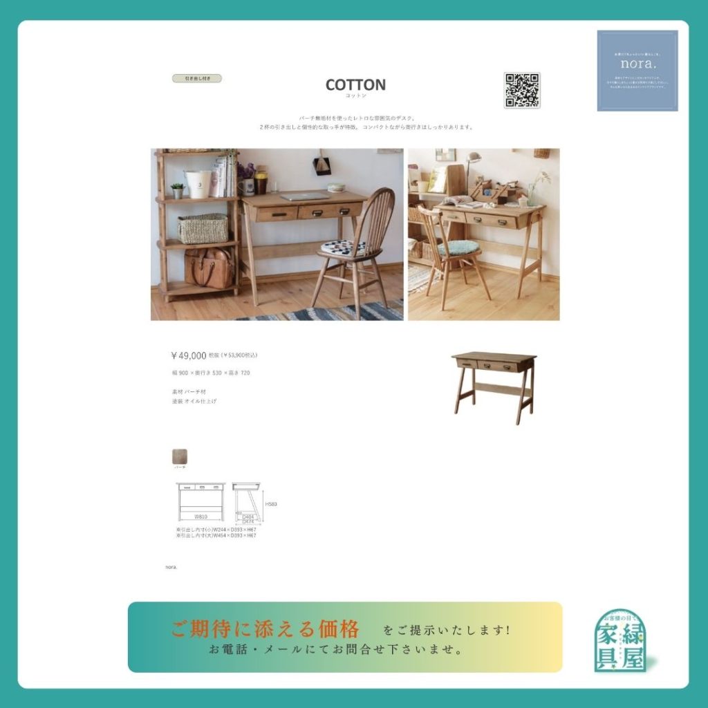 goods-imgA01