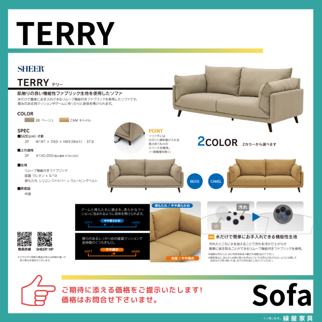 goods-imgA01