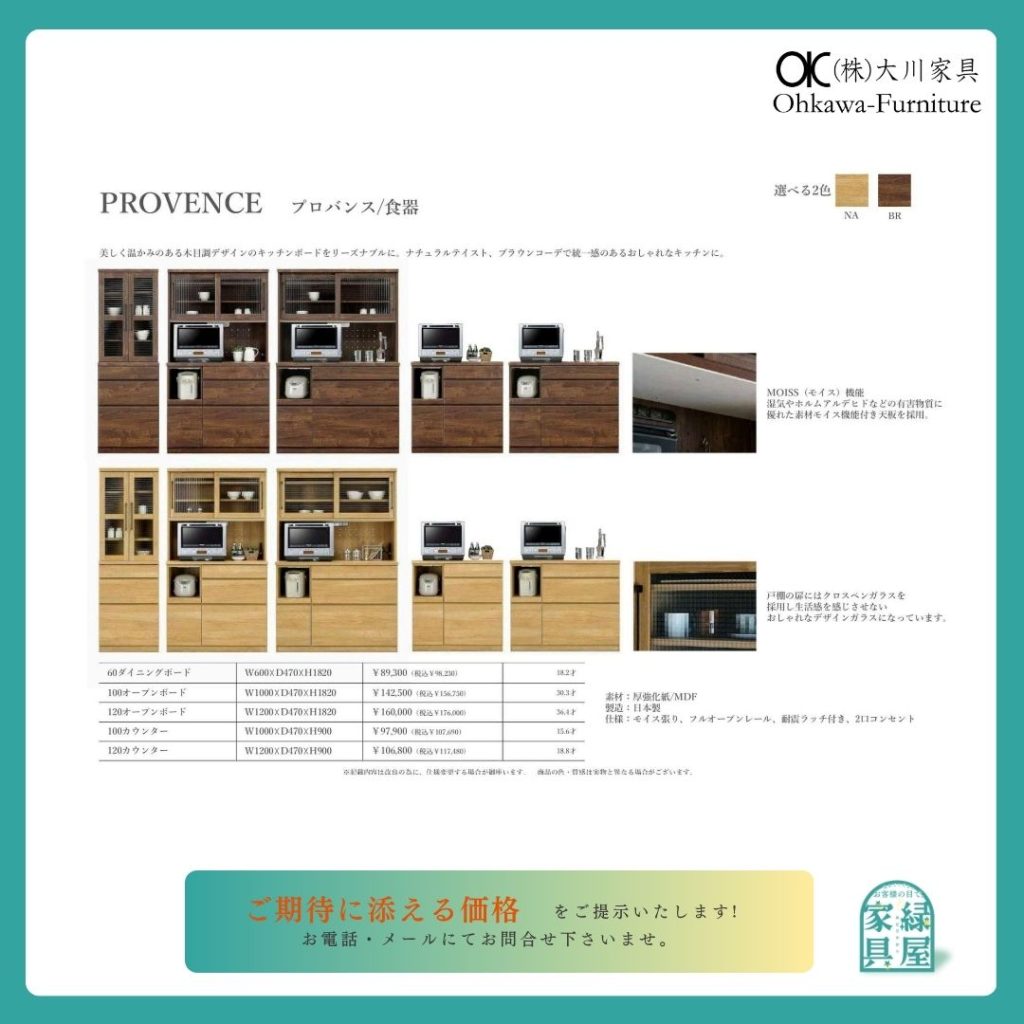 goods-imgA01