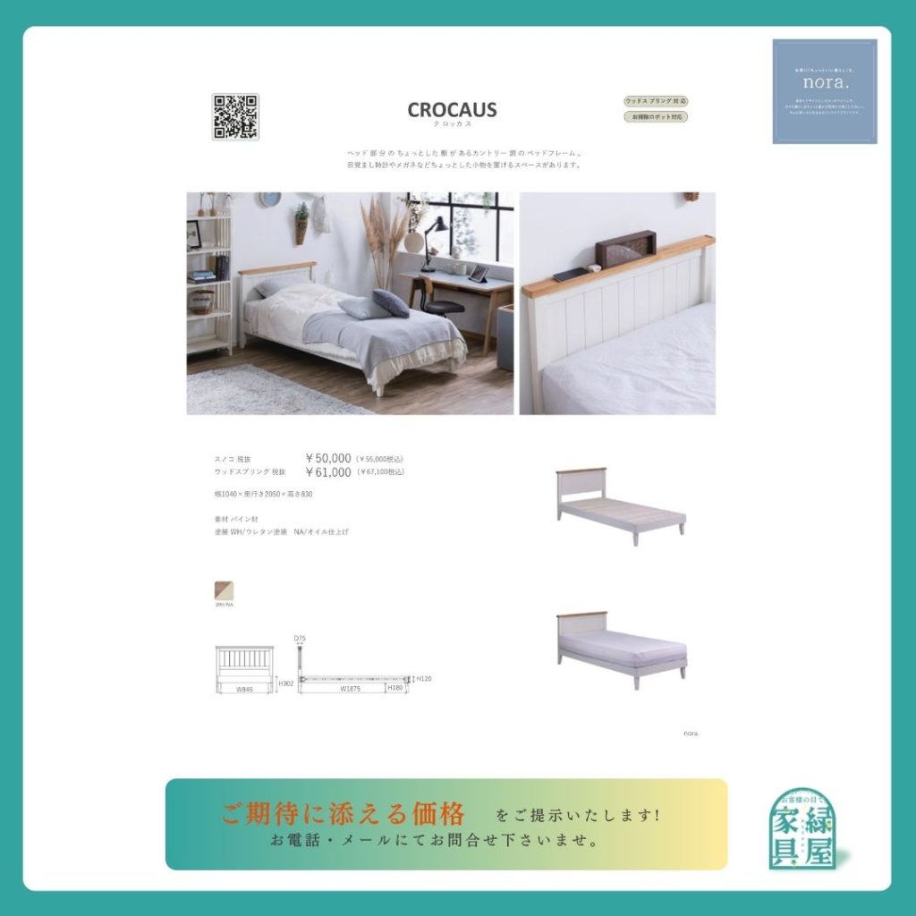 goods-imgA01