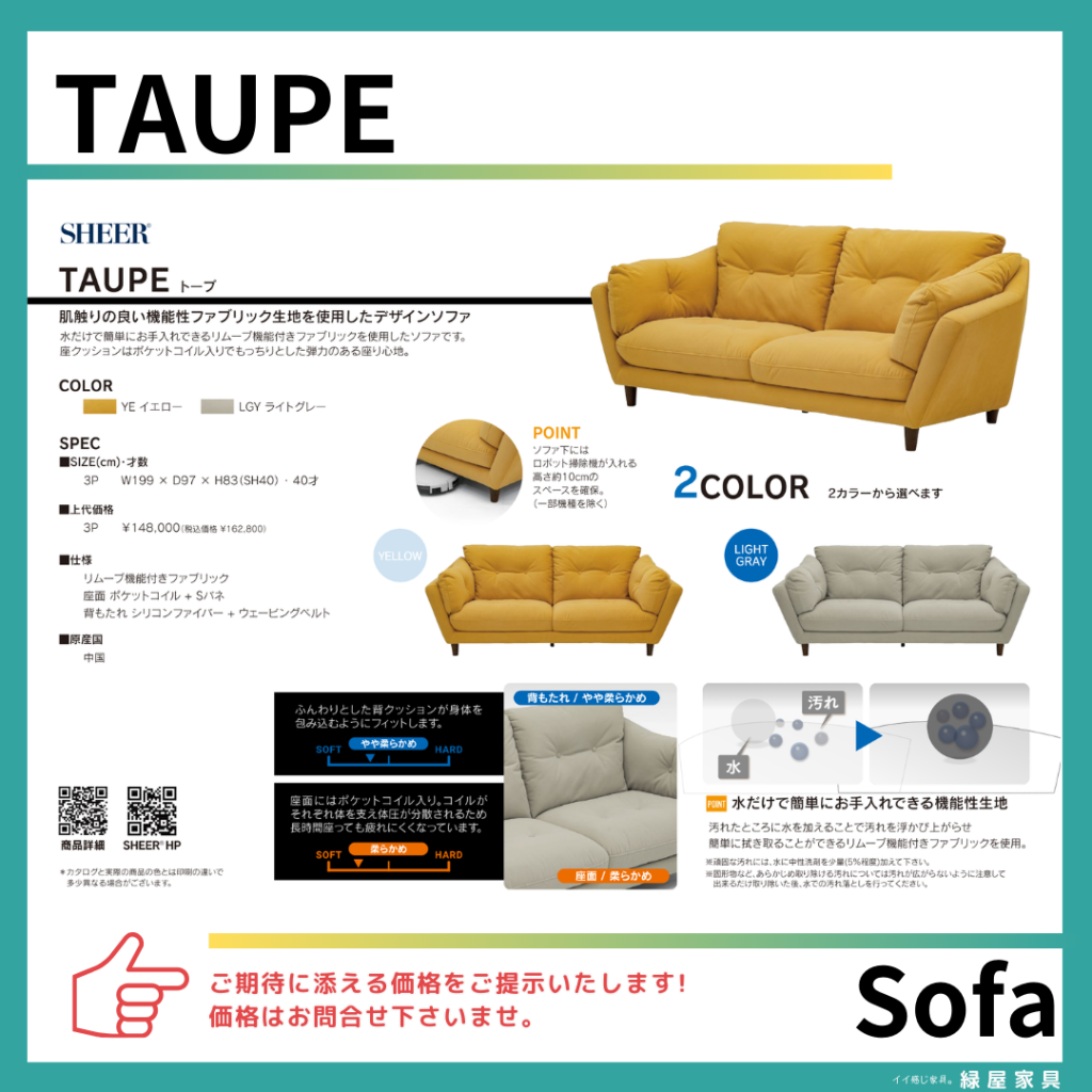goods-imgA01