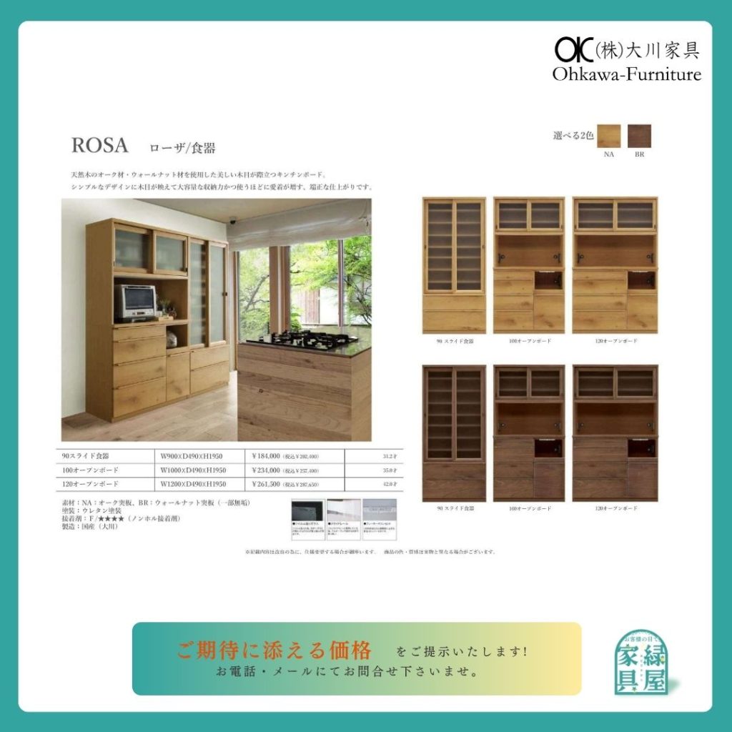 goods-imgA01