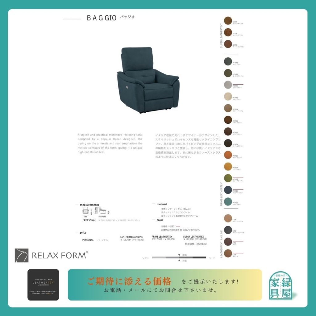 goods-imgA01