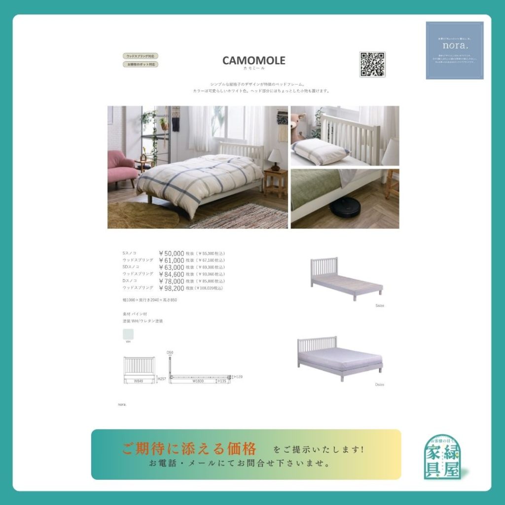 goods-imgA01