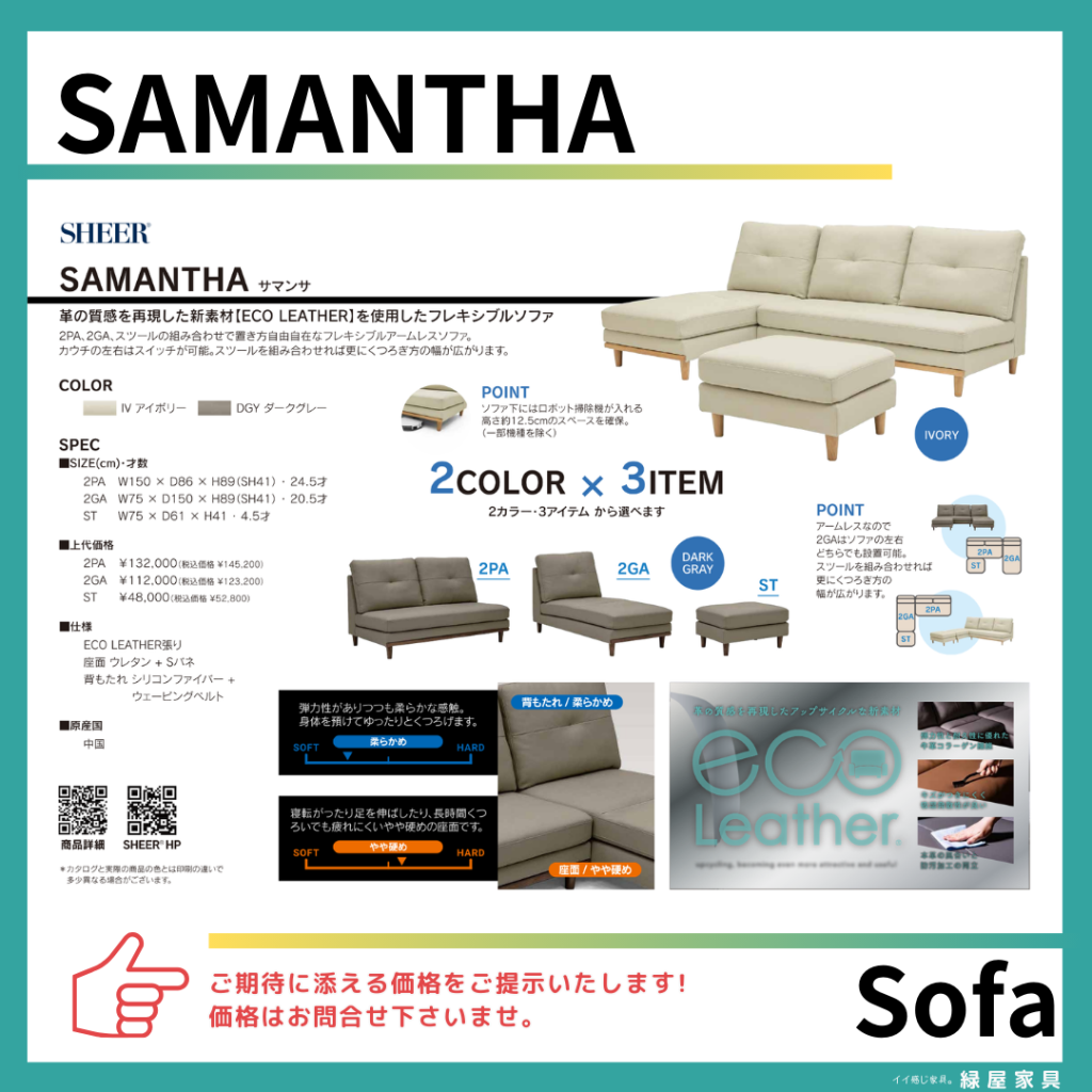goods-imgA01