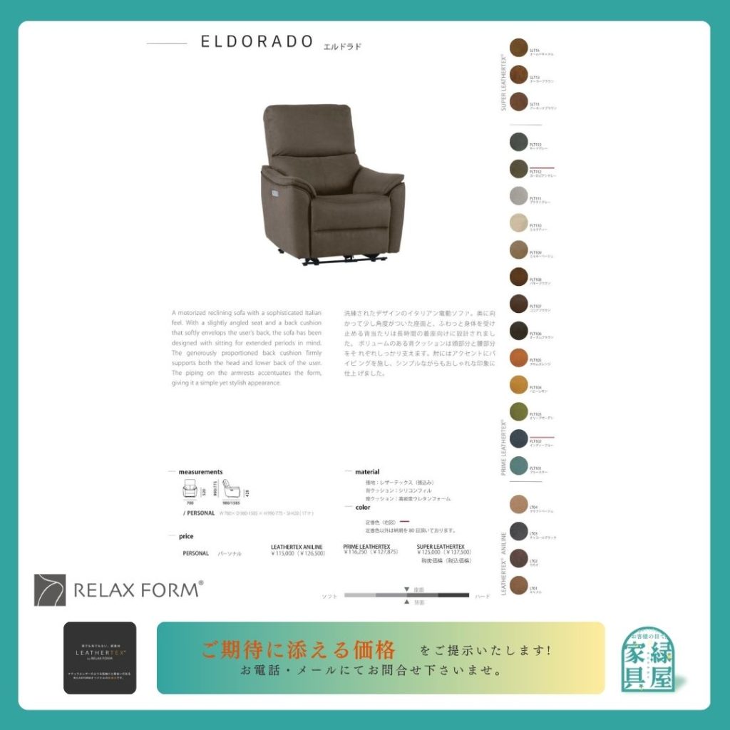 goods-imgA01