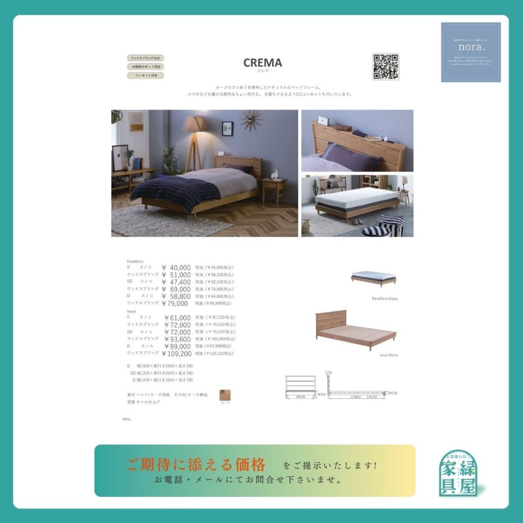 goods-imgA01
