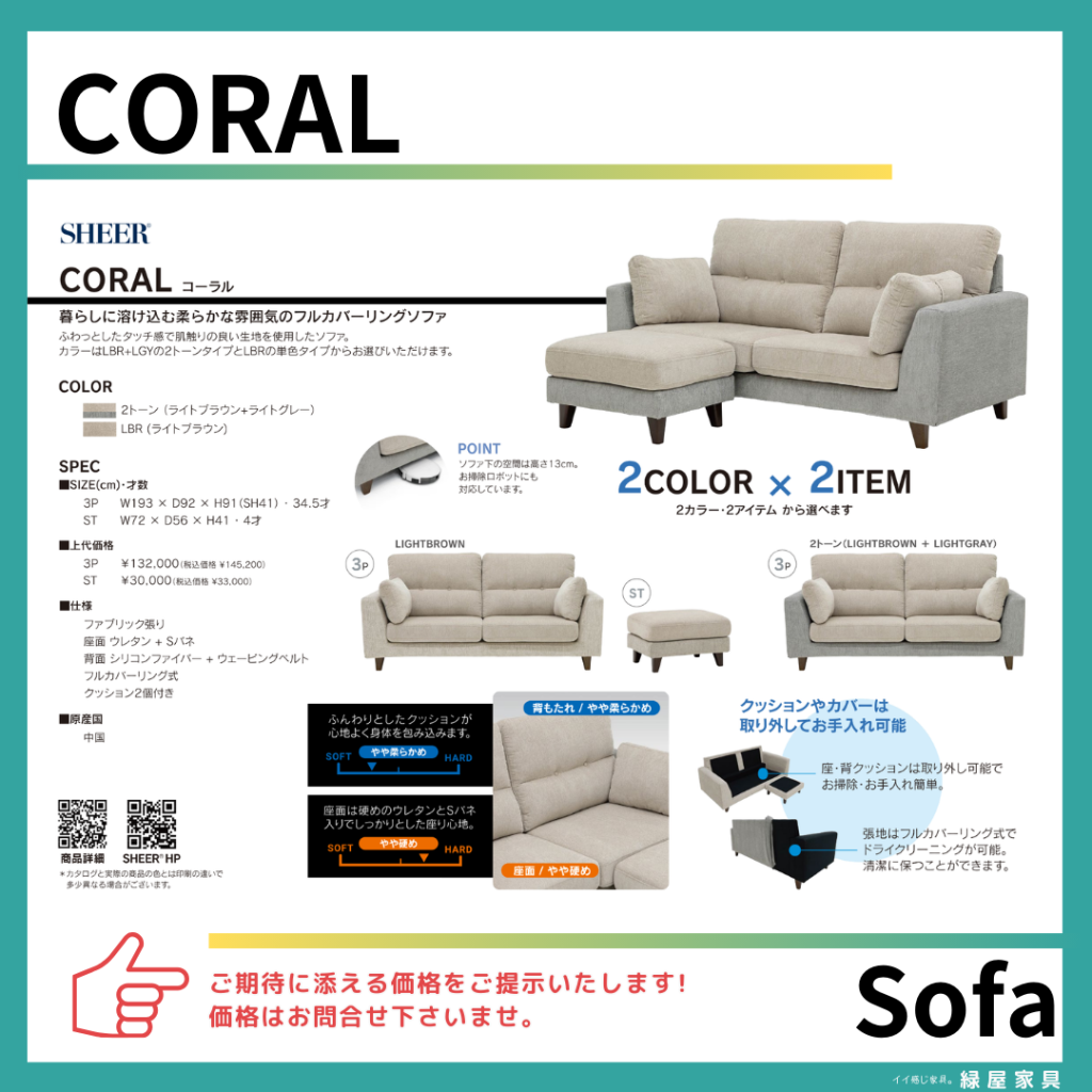 goods-imgA01